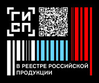 Костюм мужской (куртка и полукомбинезон) модель КОСЭ 311-1 - 2